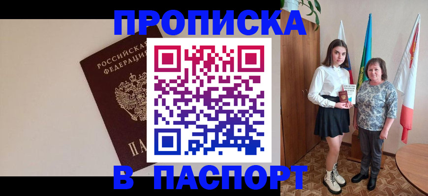 регистрация для дет. сада в Ардоне