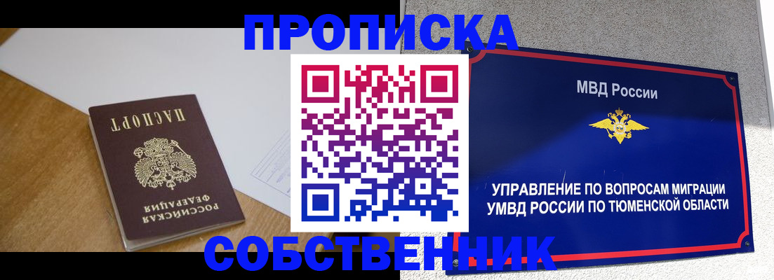регистрация для дет. сада в Ардоне