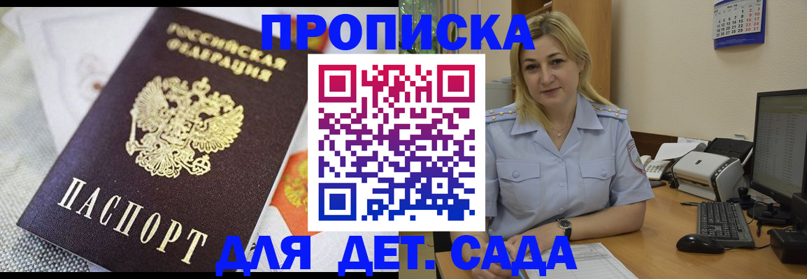 форма 3 в Ардоне