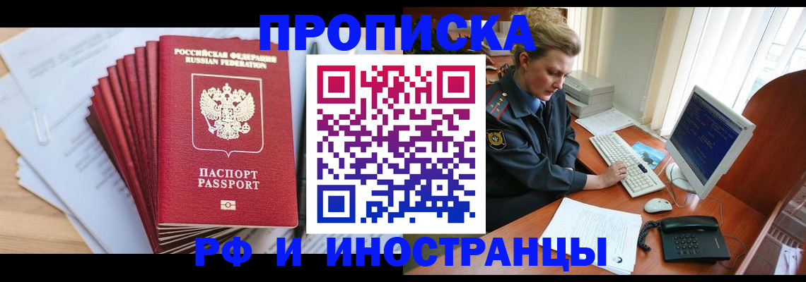 найти адрес прописки в Ардоне